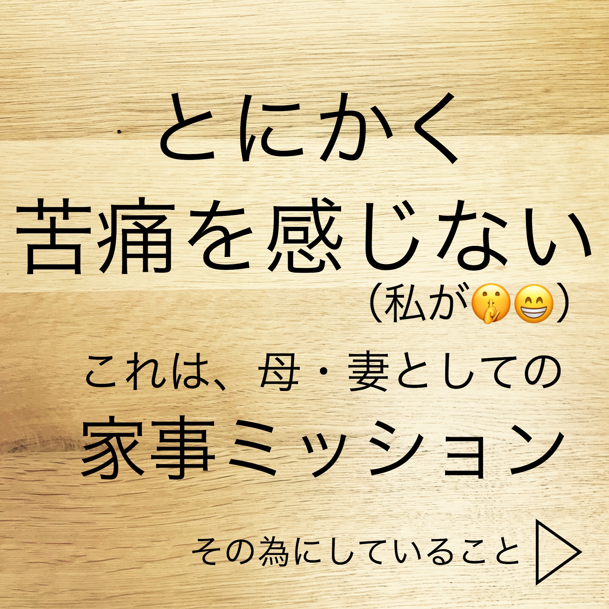 家事の断捨離 家事の負担を減らすコツ 断捨離の効果は 片付け思考でラクに生きるライフハック