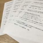 整理収納　埼玉県春日部市自宅セミナー
